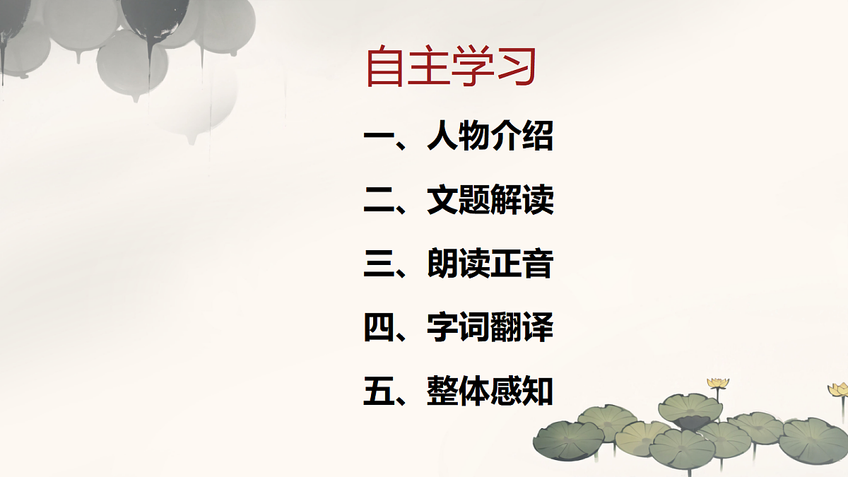 18416801第2页
