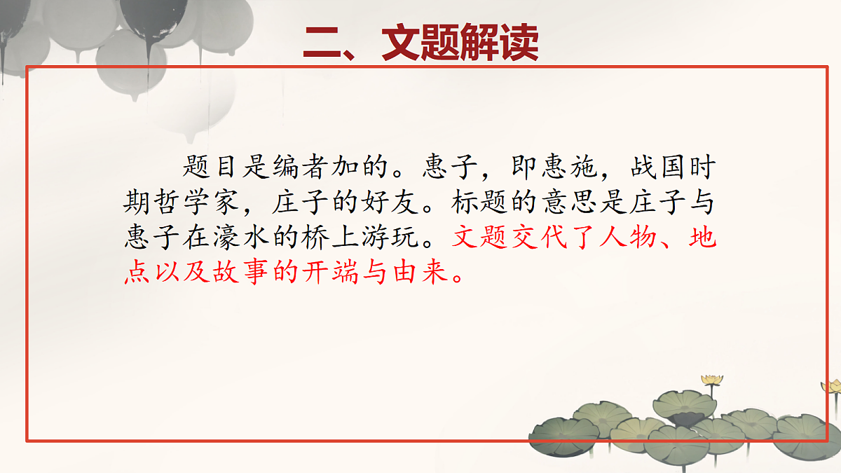 18416801第4页