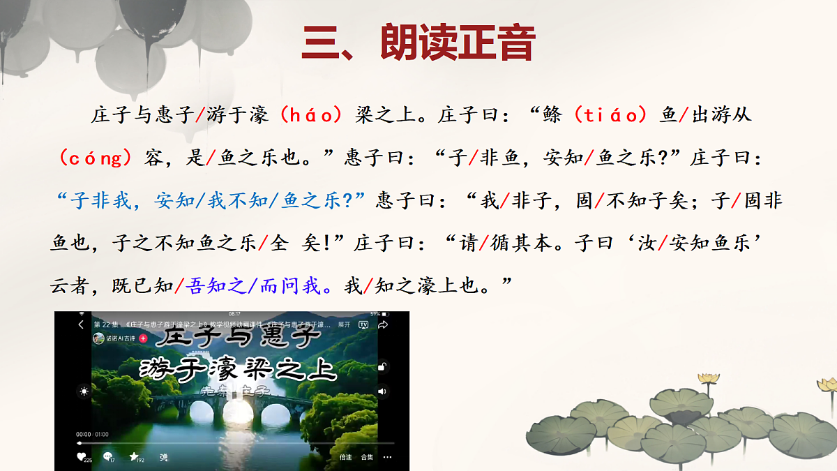 18416801第5页