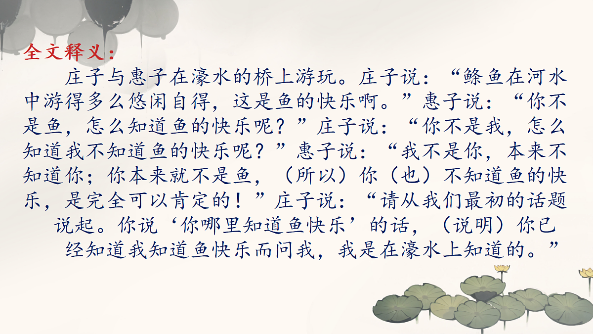 18416801第7页