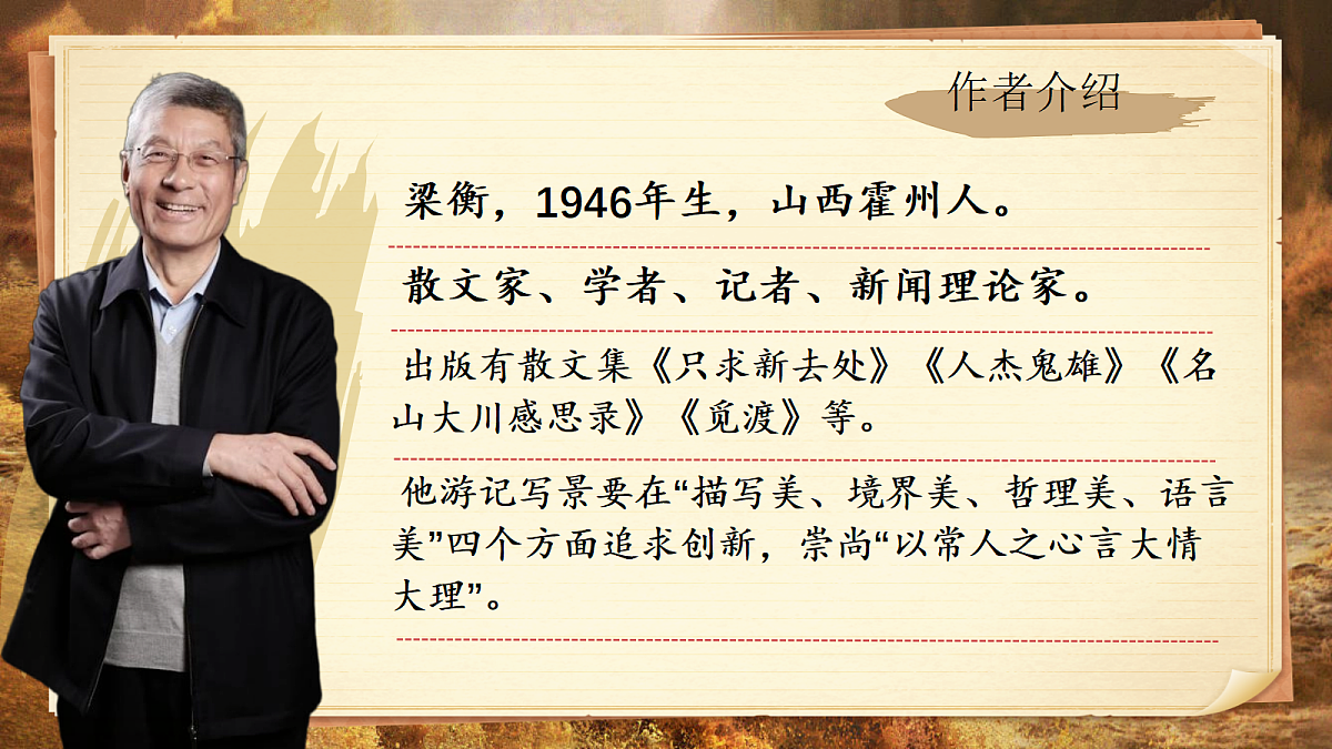 18416803第3页