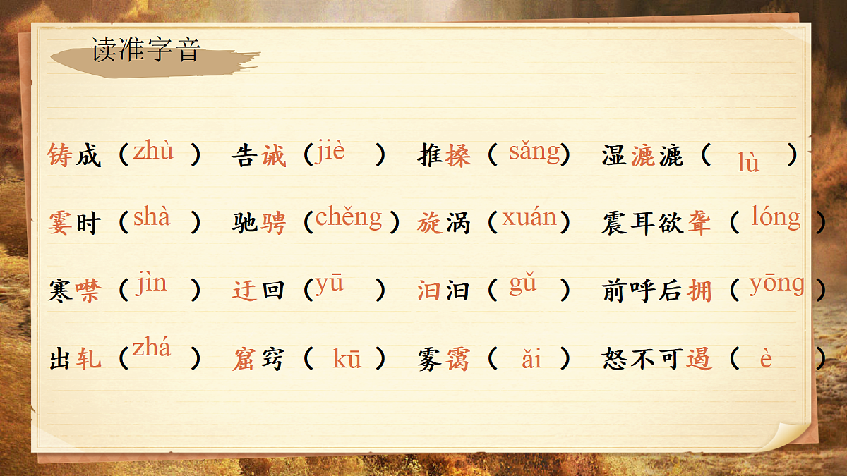 18416803第5页