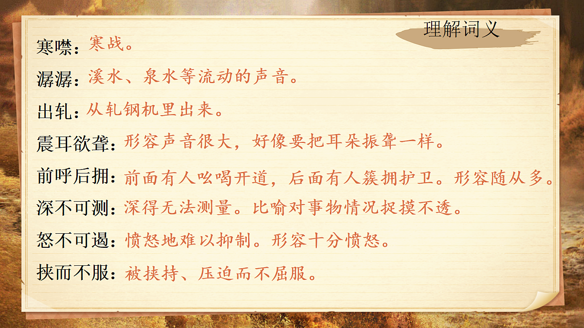 18416803第6页