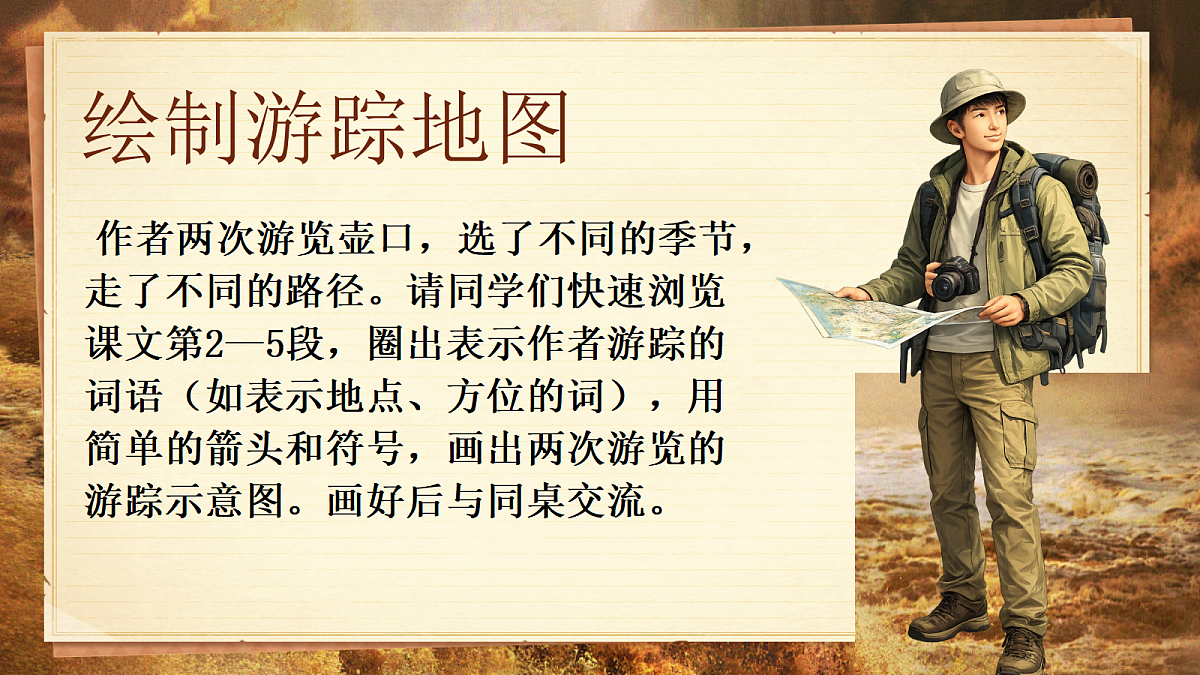 18416803第8页