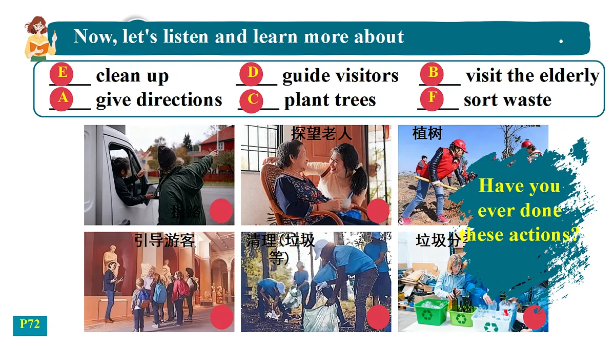 18416867第5页