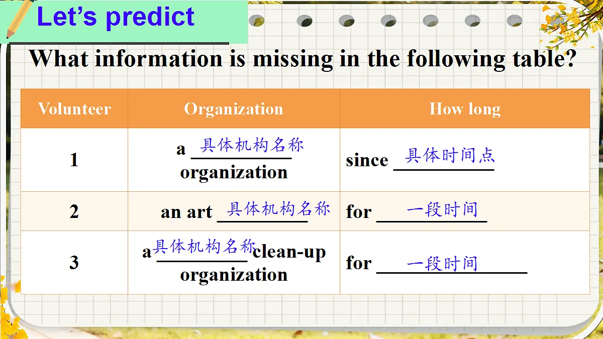 18416869第7页