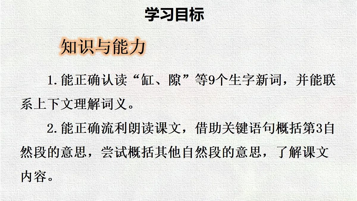 18416939第2页
