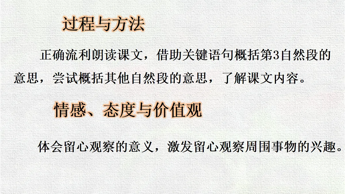 18416939第3页