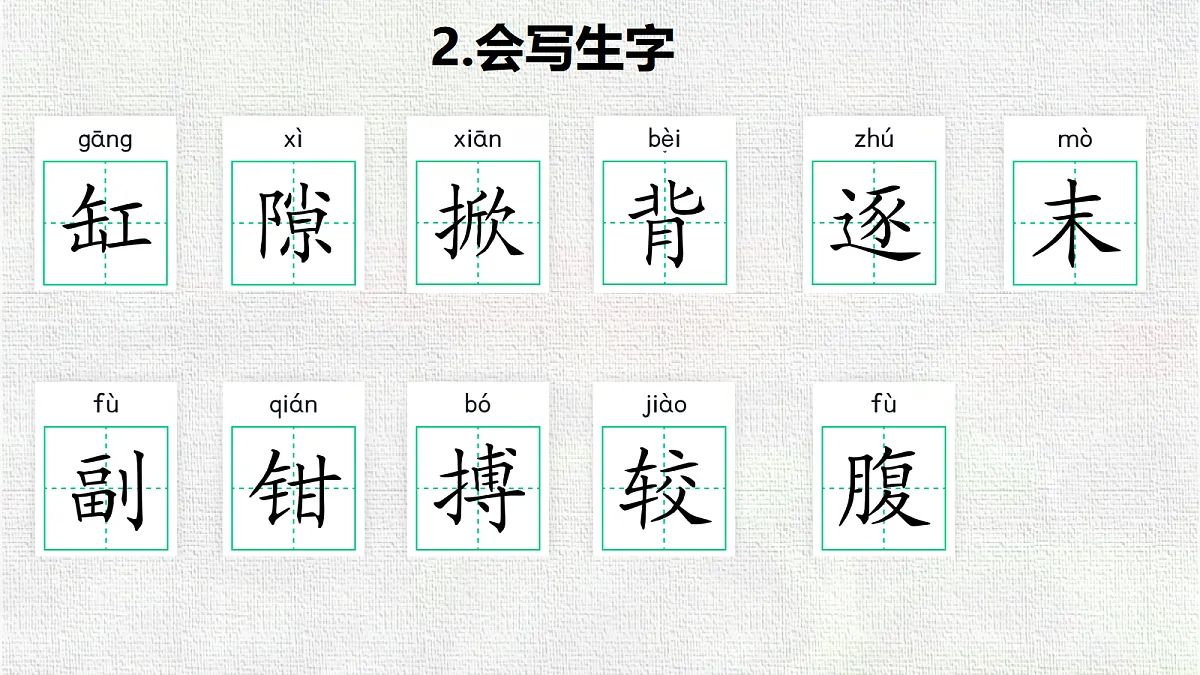 18416939第8页