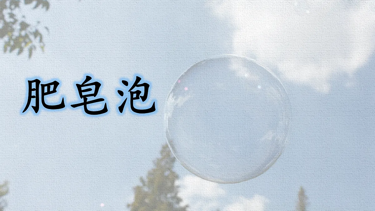 18416941第1页