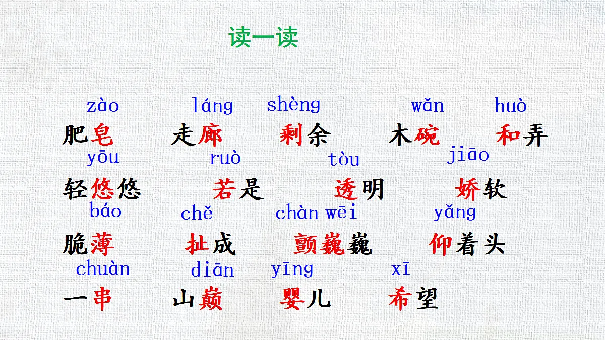 18416941第3页