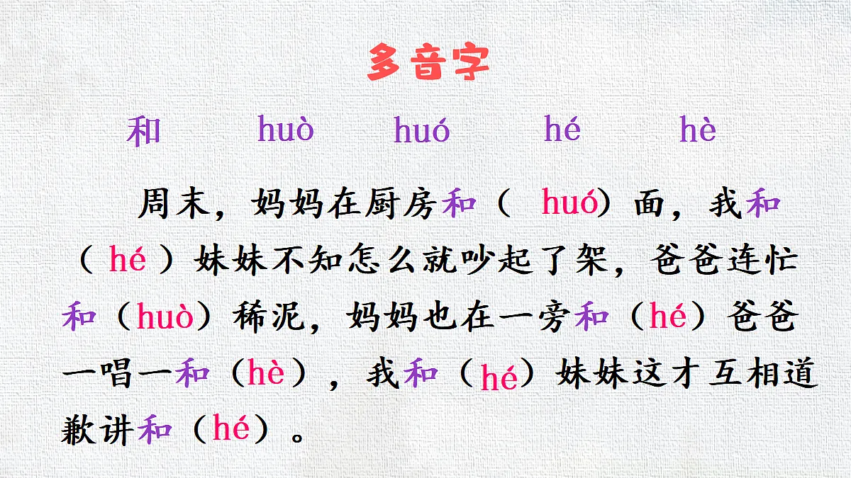 18416941第4页