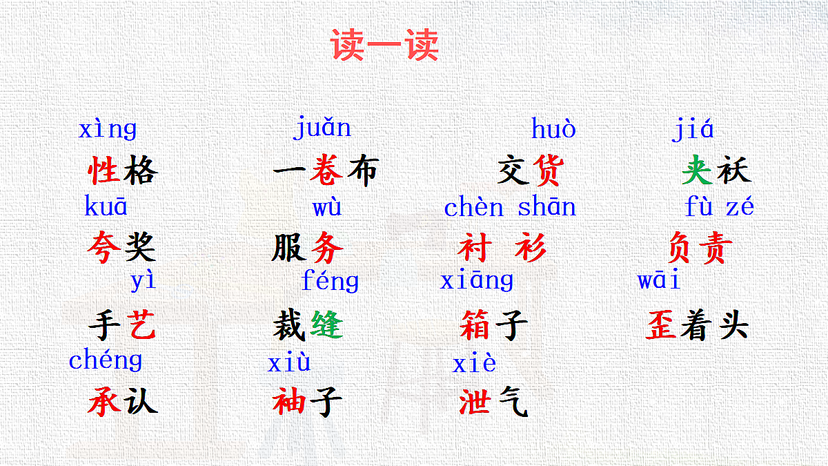 18416943第2页