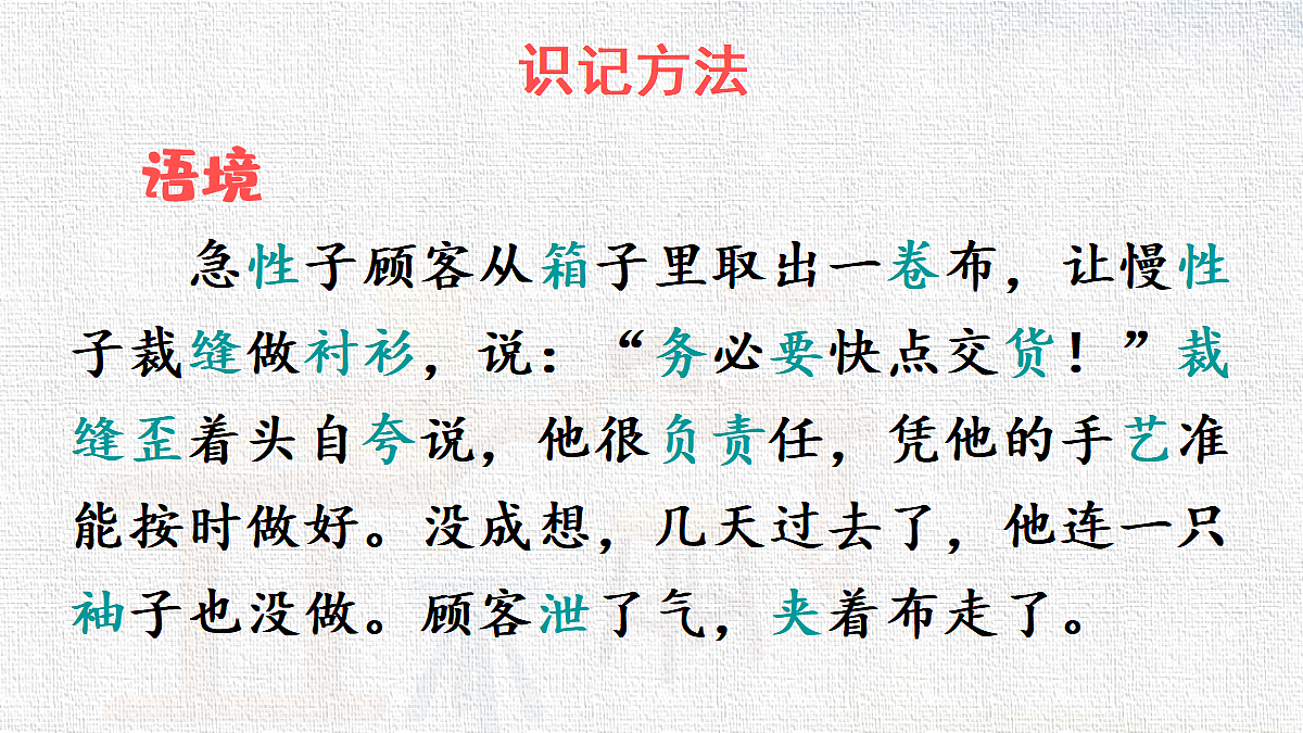 18416943第4页