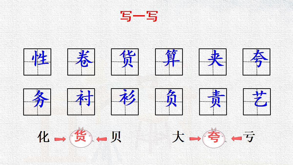 18416943第7页