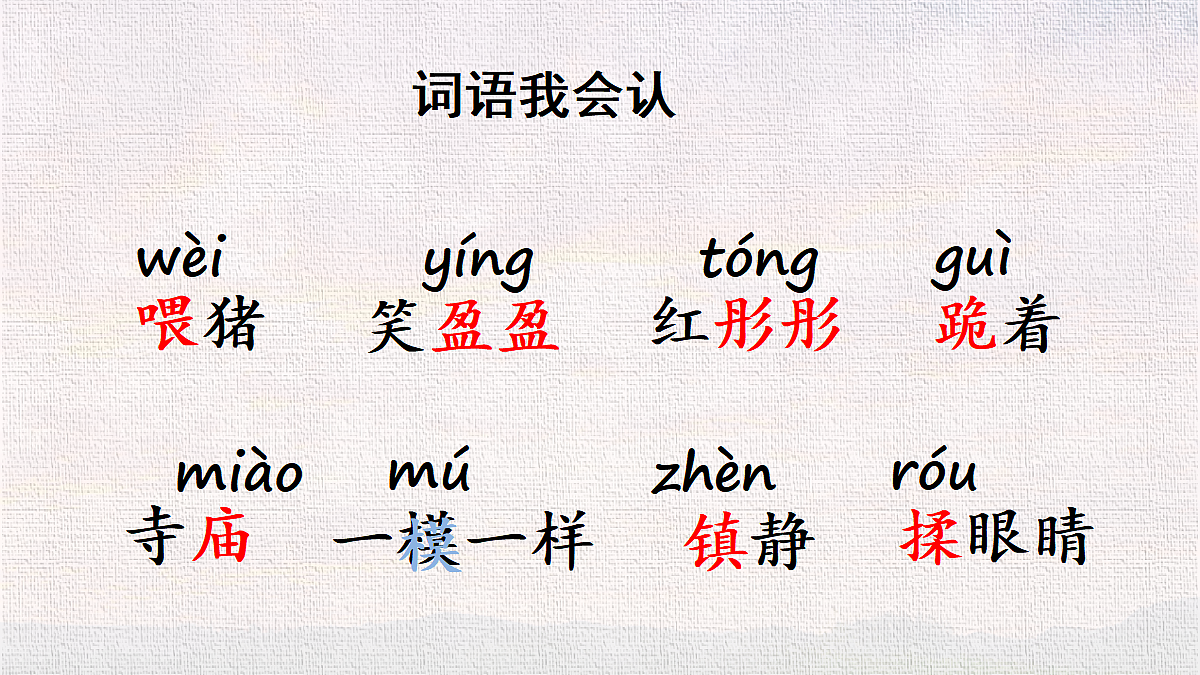 18416944第2页