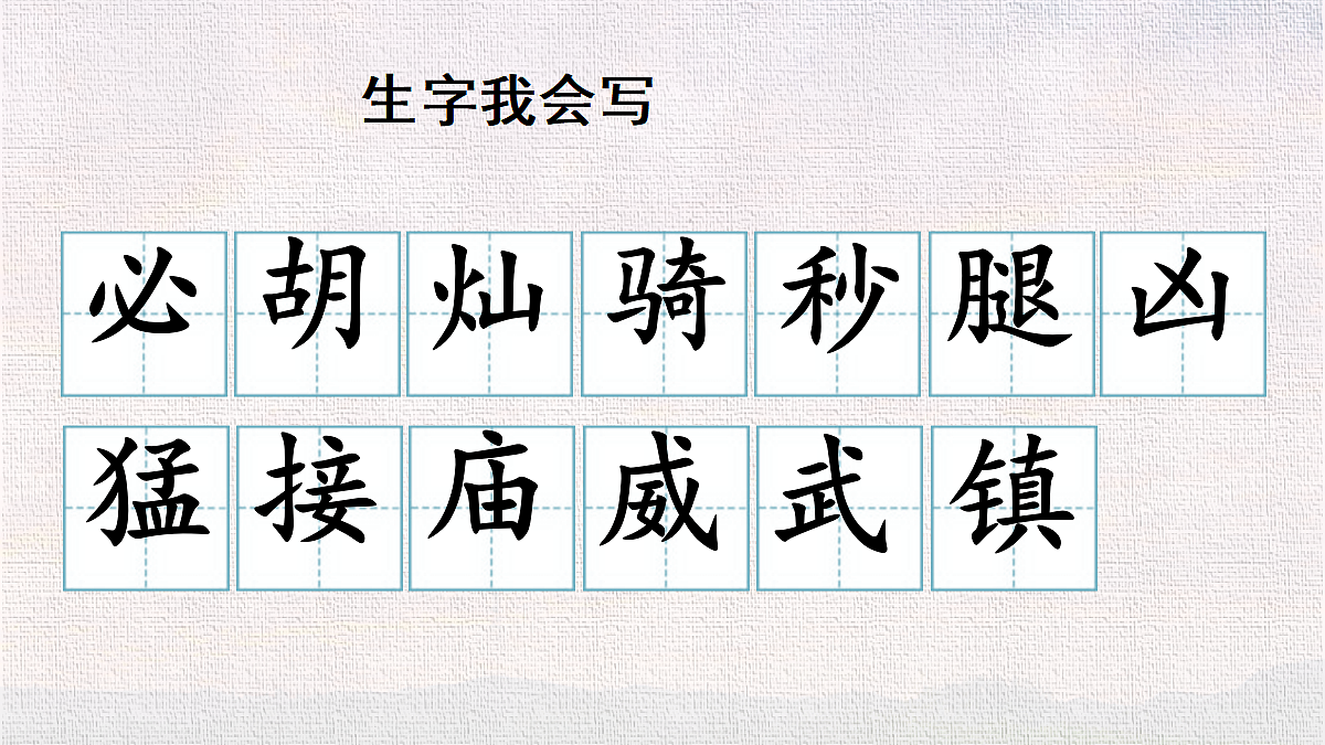 18416944第4页