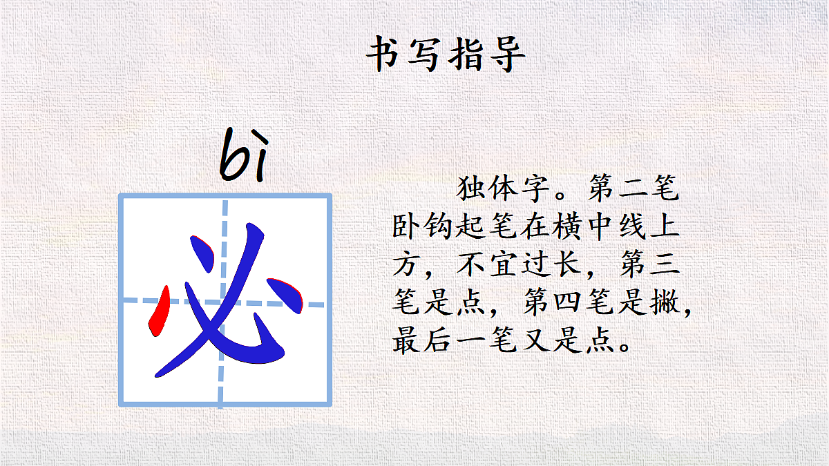 18416944第5页