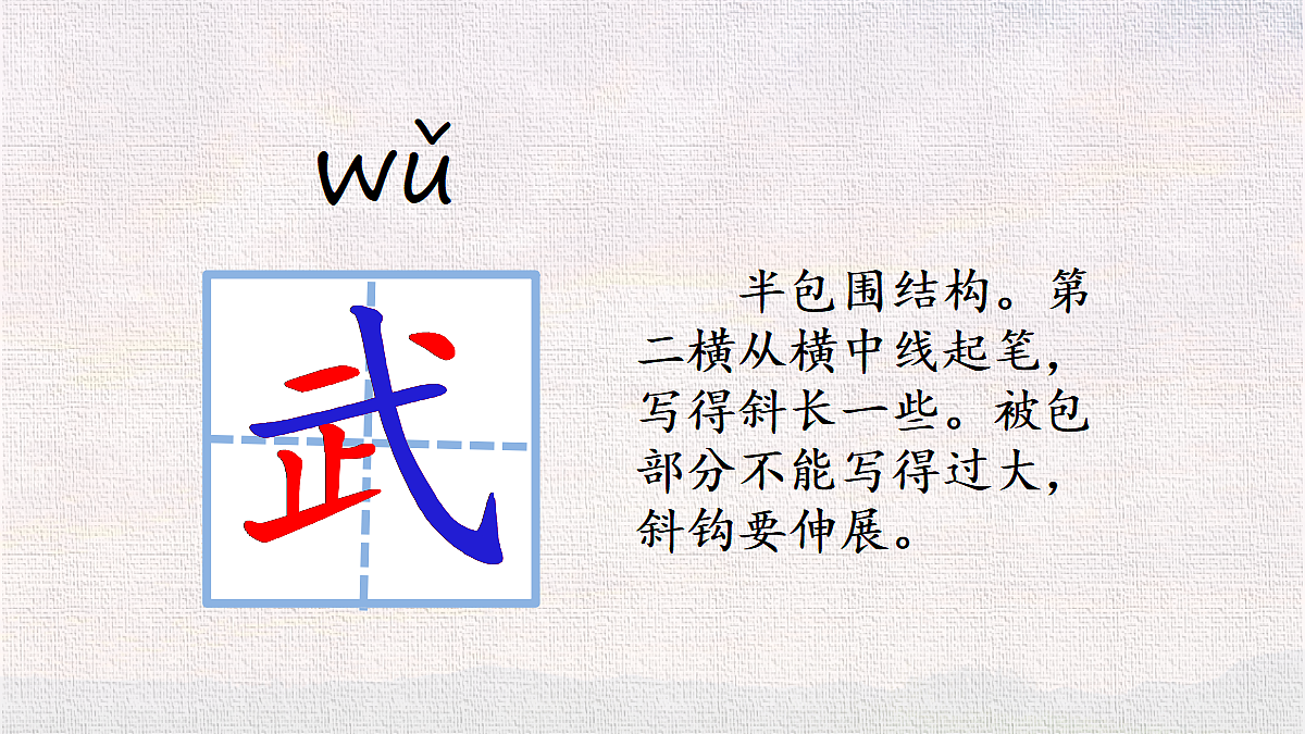 18416944第7页