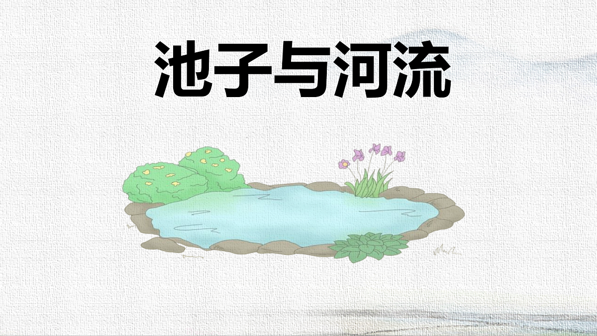18416945第1页