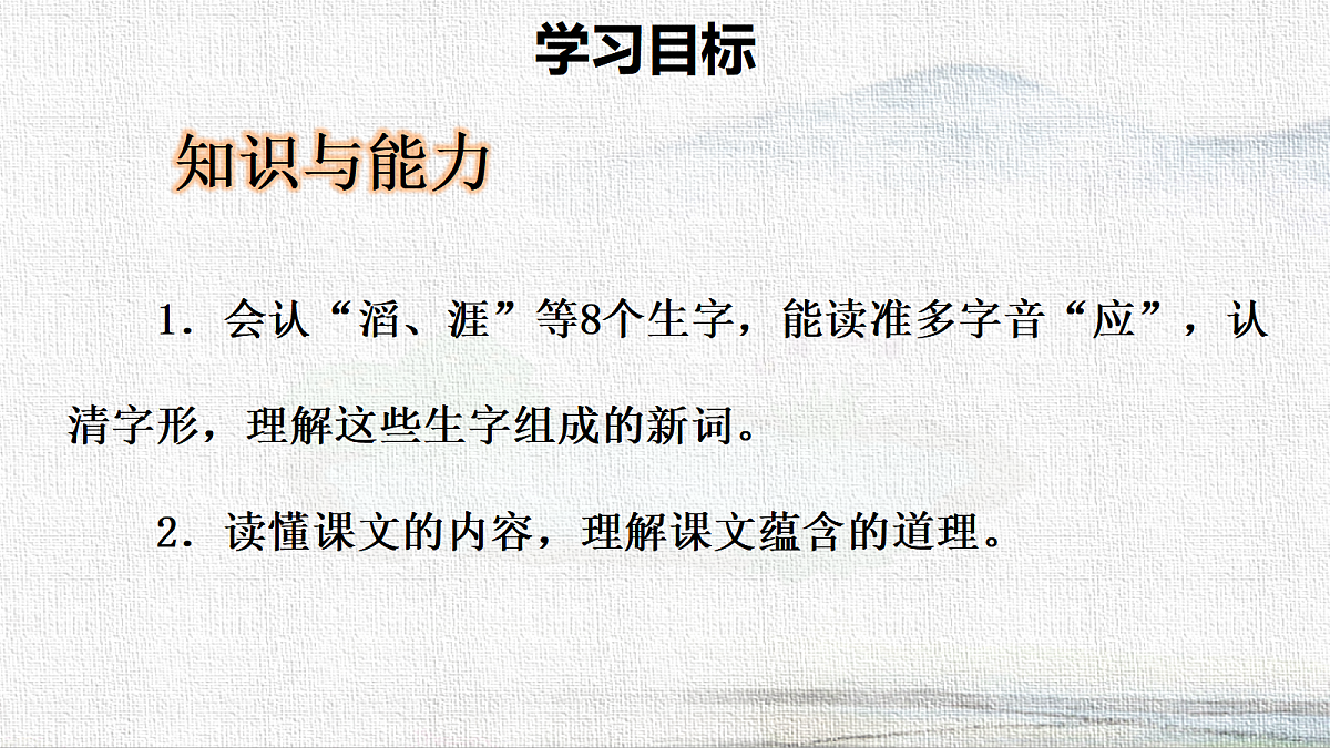 18416945第2页