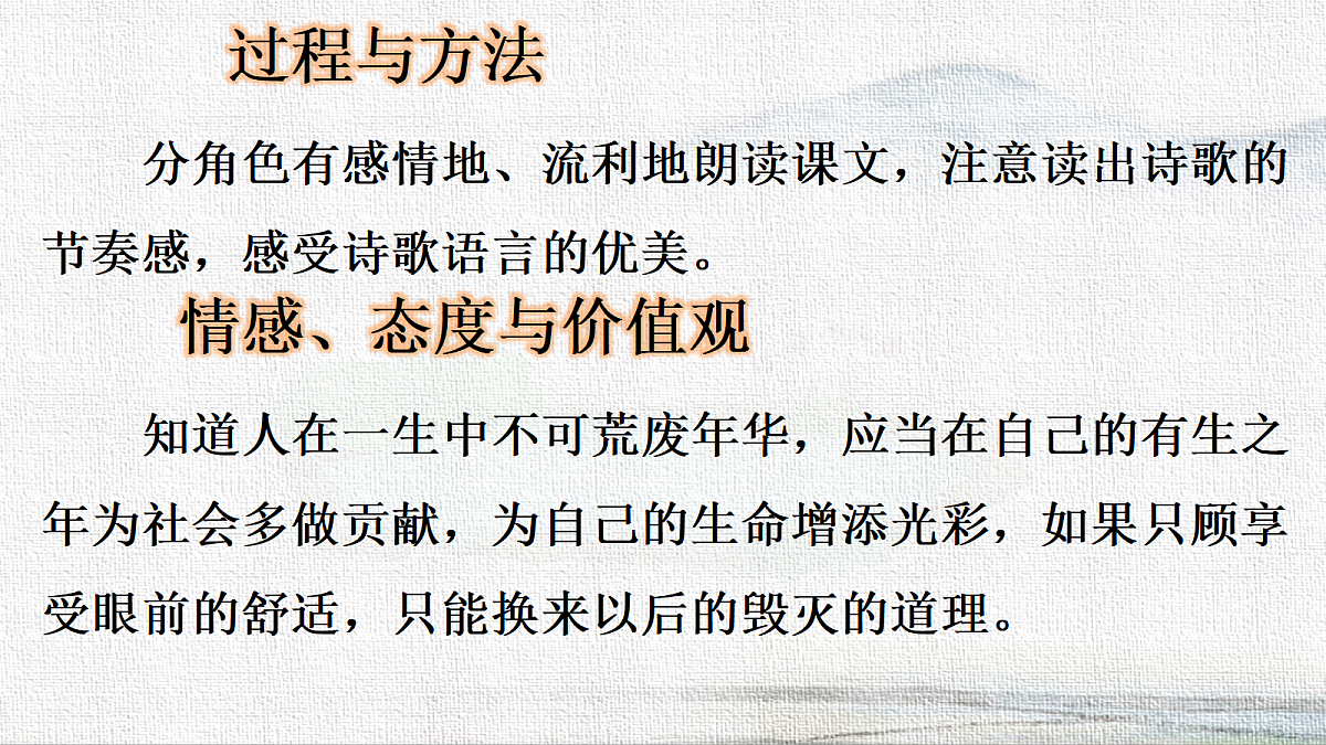18416945第3页