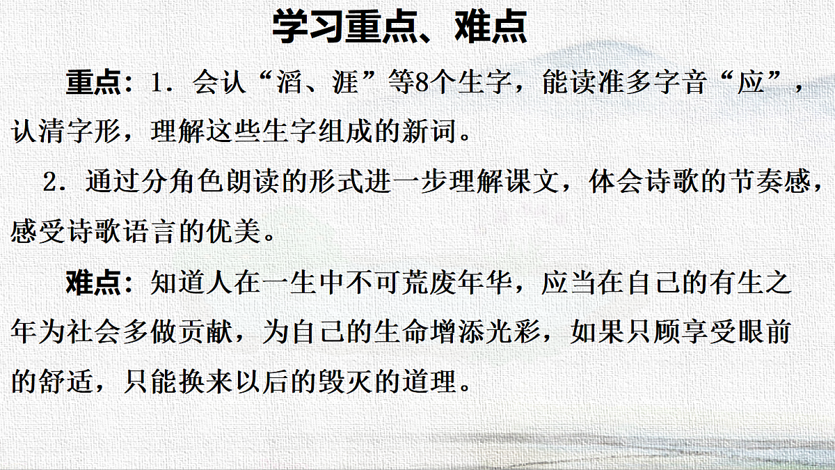 18416945第4页