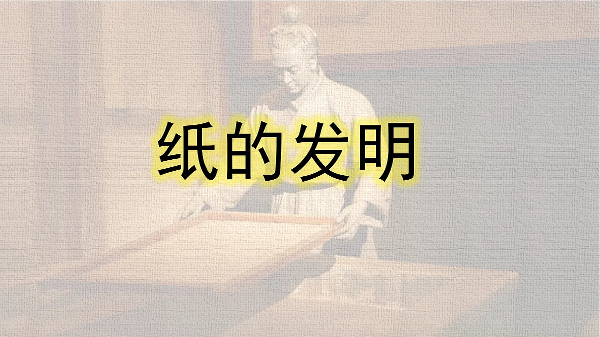 18416946第1页