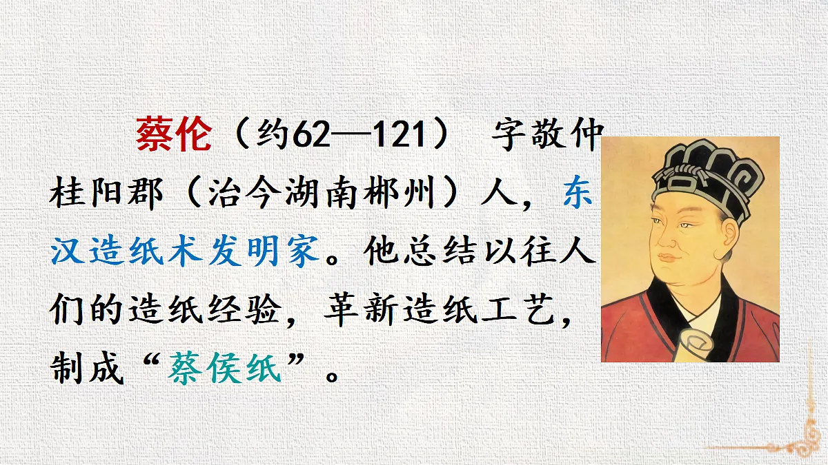 18416946第2页