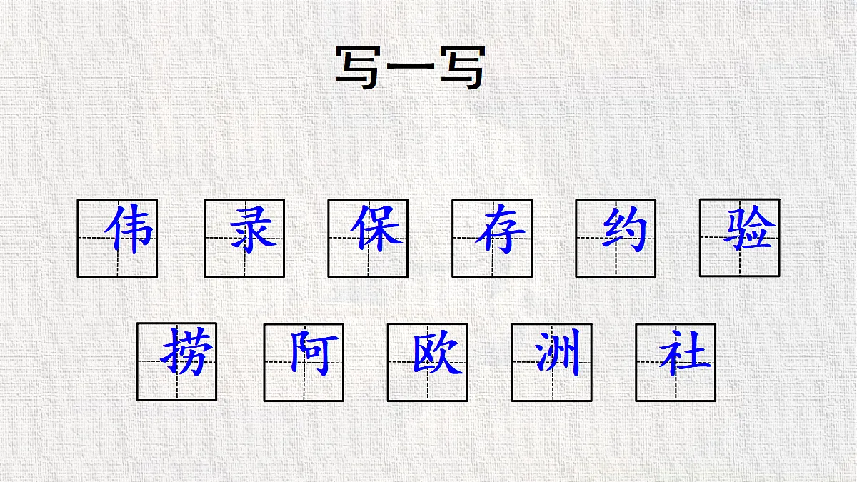 18416946第7页