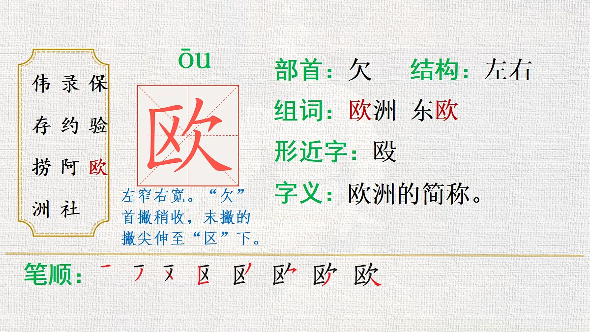 18416946第8页