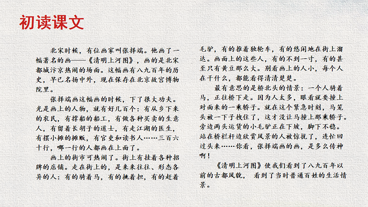 18416998第5页