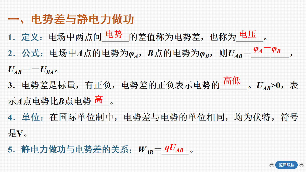 18418329第5页