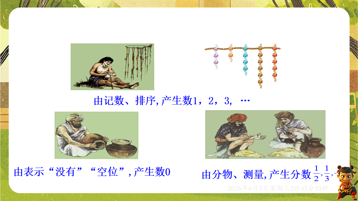 18418334第3页