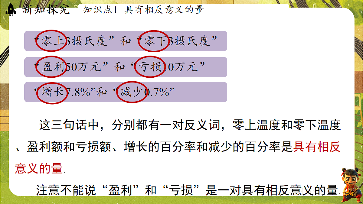 18418334第4页