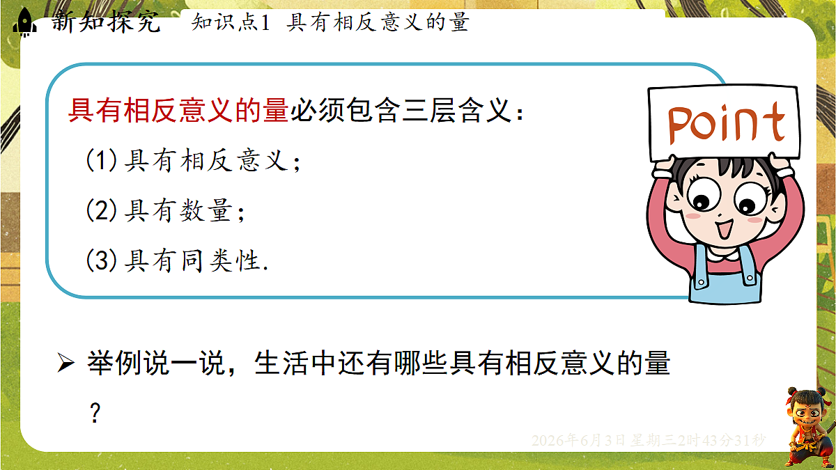 18418334第5页