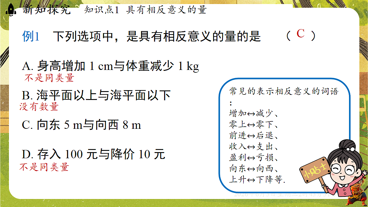 18418334第6页