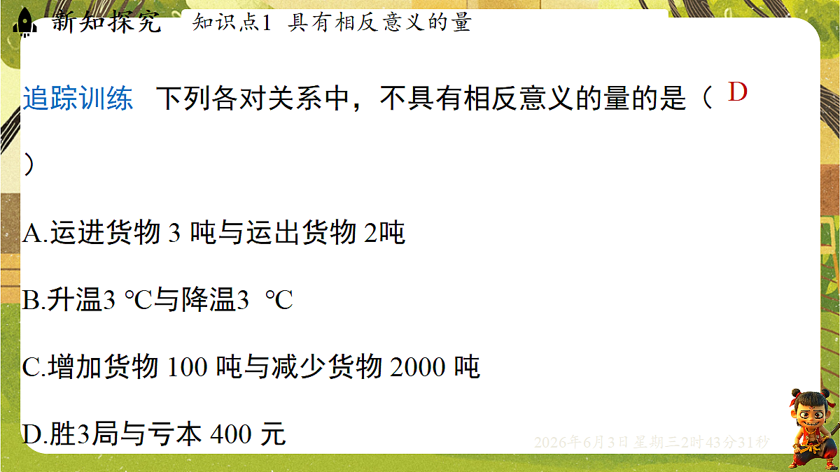 18418334第7页