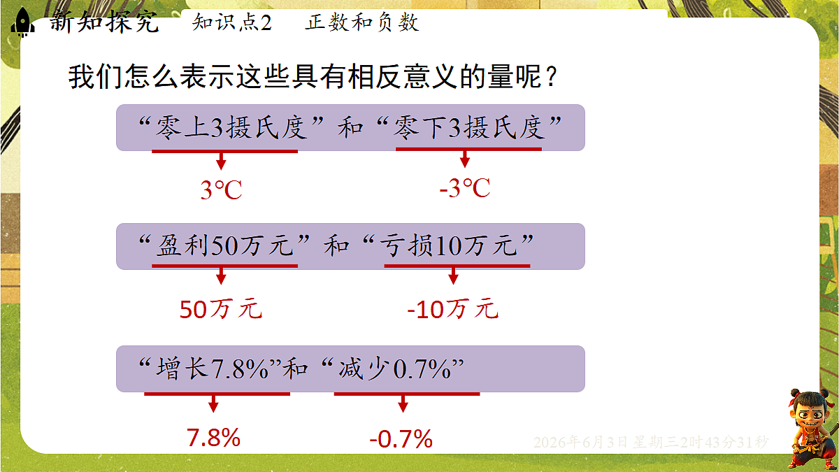 18418334第8页