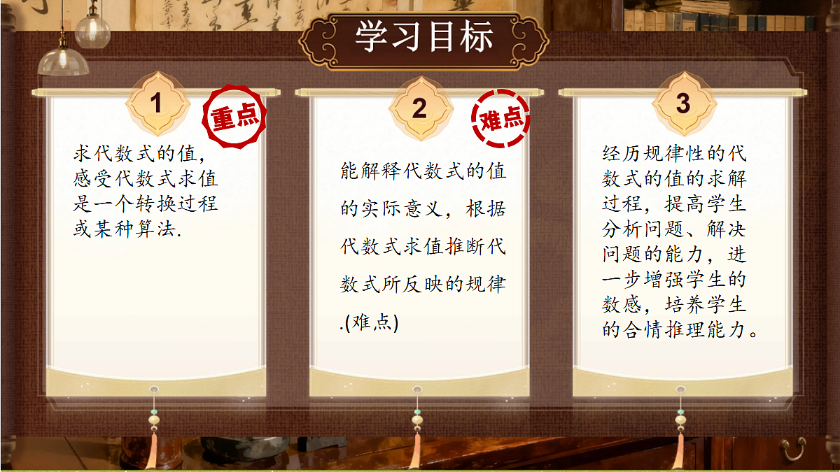 18418341第2页