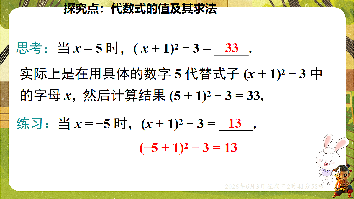 18418341第3页