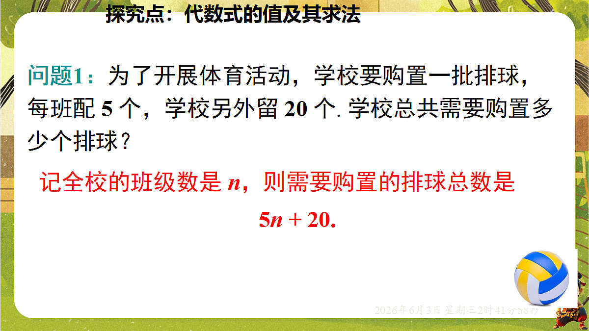 18418341第4页