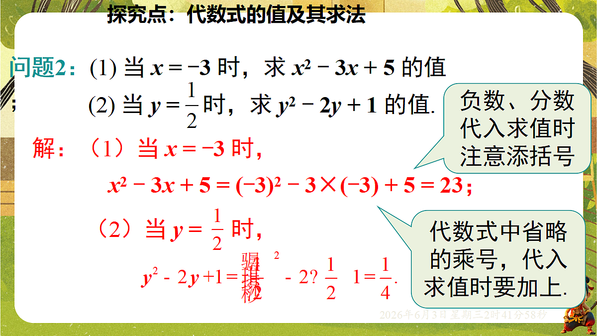 18418341第7页