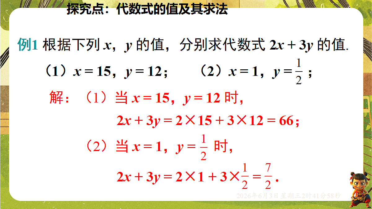 18418341第8页