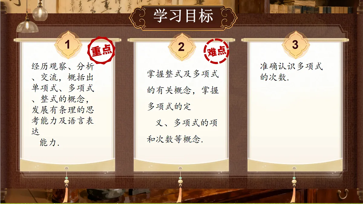 18418343第2页