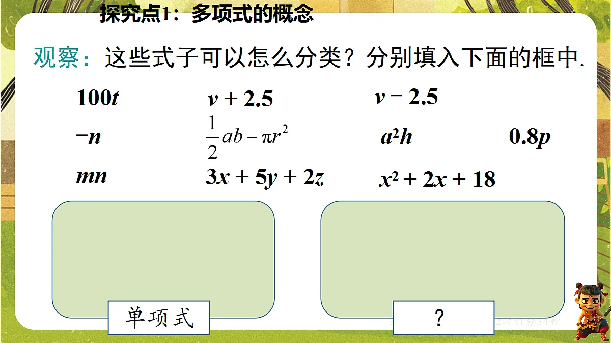 18418343第4页