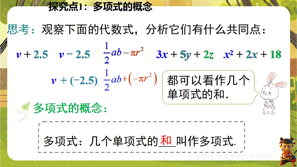 18418343第5页