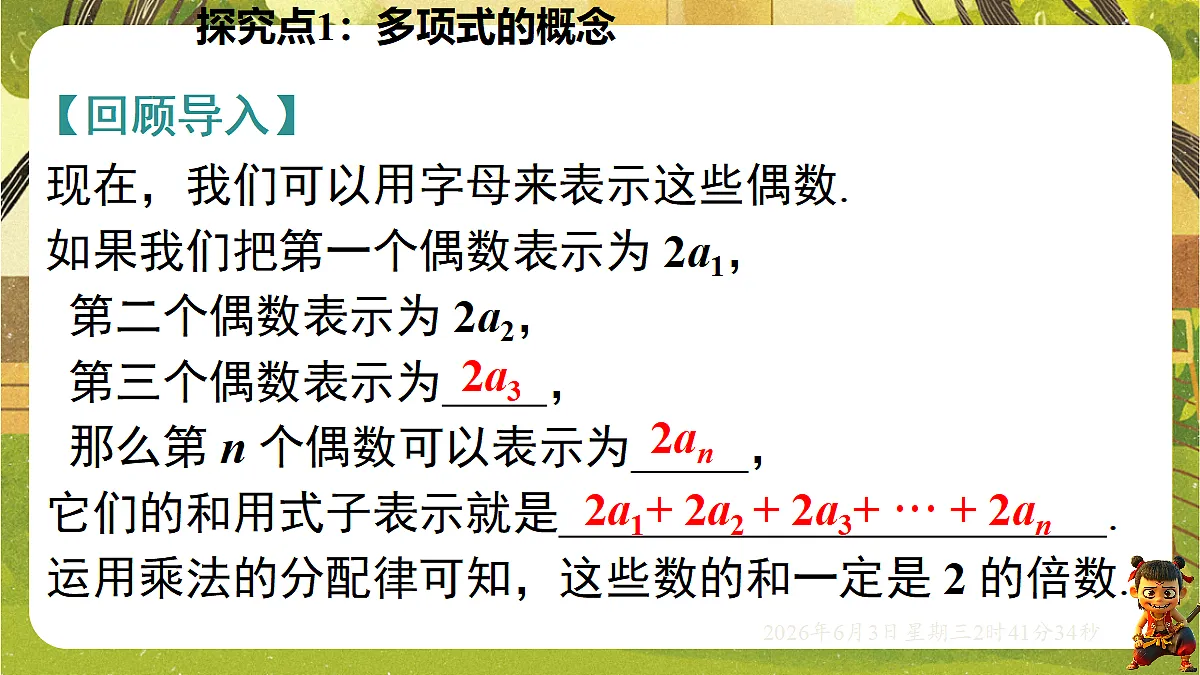 18418343第6页