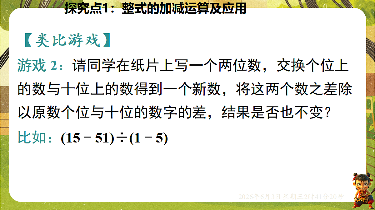 18418344第7页