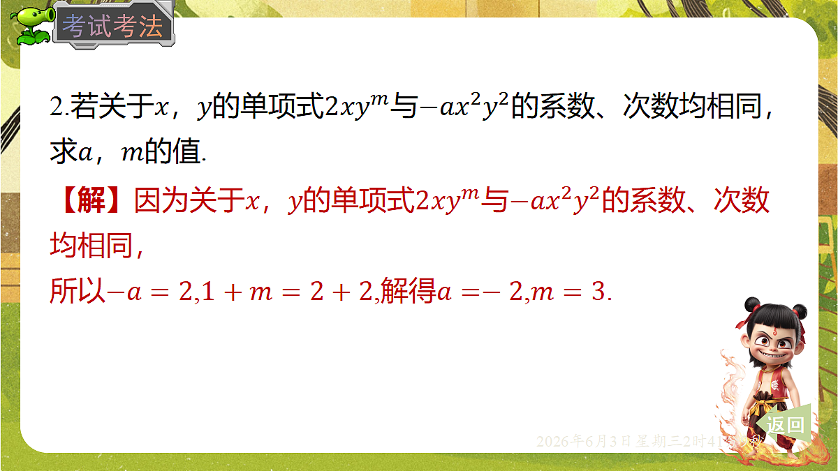 18418345第8页